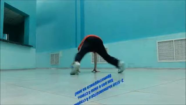Уроки брейкинга || Футворк - 3-степ смотреть онлайн