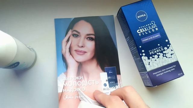Как бесплатно получить уходовую косметику. Тестирование Nivea смотреть онлайн