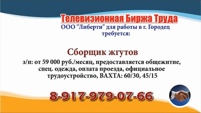 21.02.22 в 08.30 на Волге ТБТ-Н. Новгород смотреть онлайн