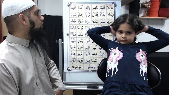Qaida Nuraniyah to Quran - Girl Edition - Lesson 8 - Part 3 - القاعدة النورانية смотреть онлайн