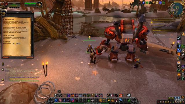 Мрачная Низина - World of Warcraft: Battle for Azeroth [WoW: BfA] - Путь Разбойника #55 смотреть онлайн
