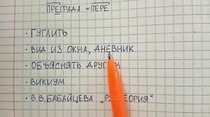Как научиться писать грамотно