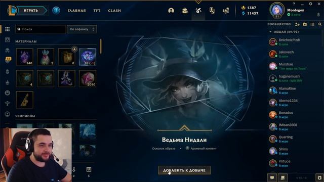 ПОДГОТОВКА К ФЕСТУ, ВЕЧНЫЙ ФАРМ | Seven Deadly Sins: Grand Cross ! смотреть онлайн