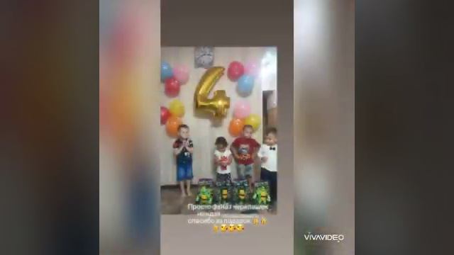 Карантинное день рождения Артема 22.07.2020 смотреть онлайн