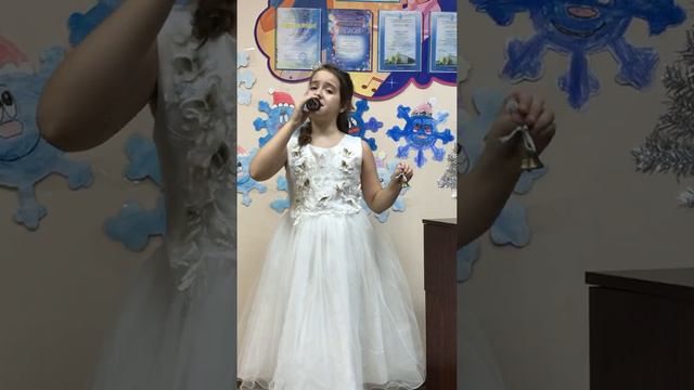 Колокольчик мой хрустальный