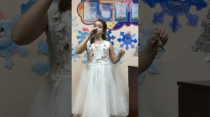 Колокольчик мой хрустальный