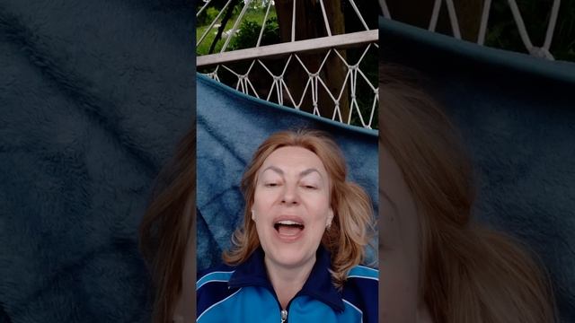 Учимся жить в Удовольствие , легко и радостно!!!??❤