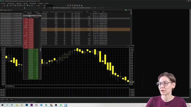 Урок 6. Настройка Quik для торговли акциями, облигациями, ETF. Для начинающих. смотреть онлайн