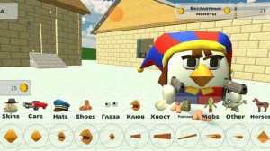 Как сделать скин помни в Chicken Gun