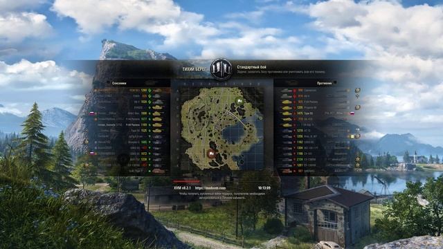 Trade-in World of Tanks (WOT) стрим смотреть онлайн