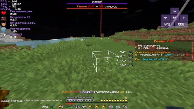 pvp holywrold / слив кфг + рп / Розыгрыш дк на Funtime смотреть онлайн