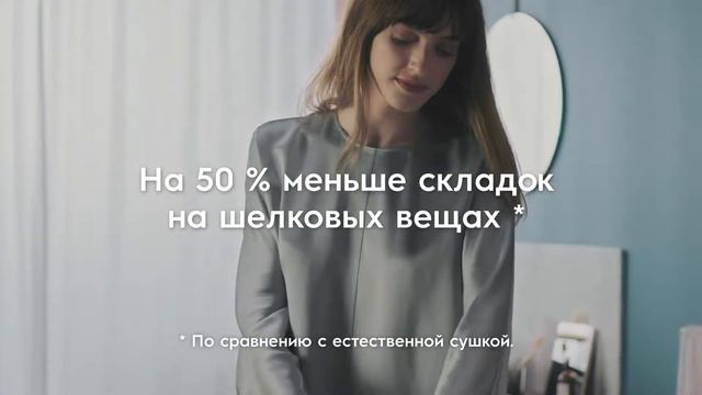 Стирально-сушильная машина Electrolux PerfectCare 900 смотреть онлайн