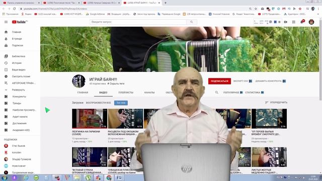 Оценка разноплановых каналов на ютуб. Бесплатная помощь в продвижении канала. 2020 смотреть онлайн