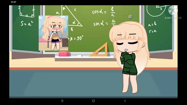 Это Фотошоп Meme Gacha Life!