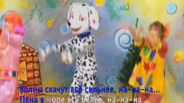 10 Море волнуется смотреть онлайн