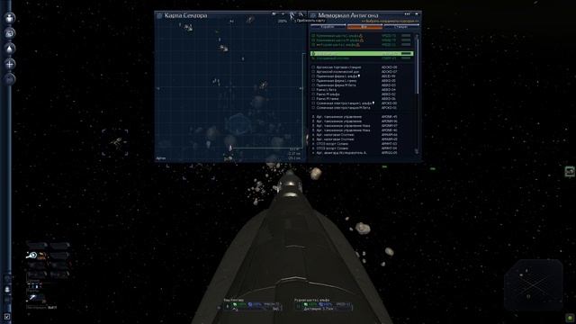 Игра X3 Terran Conflict. Строим компактный комплекс. Часть первая. смотреть онлайн