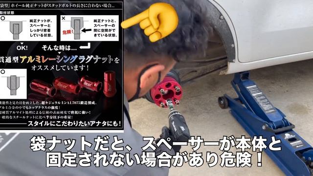 【MH34SワゴンＲ】検証！50mmワイドトレッドスペーサー 、付けても問題ない！？ смотреть онлайн