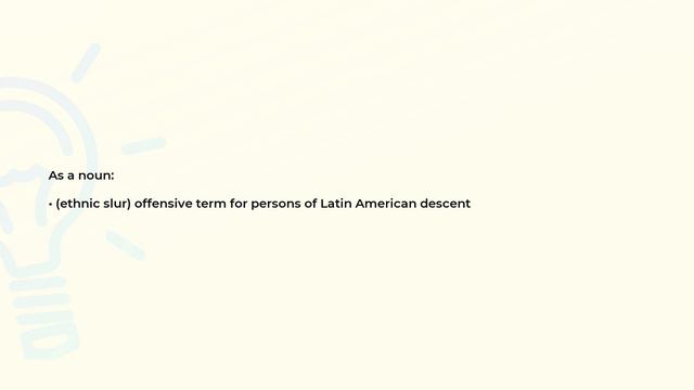 What is the meaning of the word SPIC? смотреть онлайн