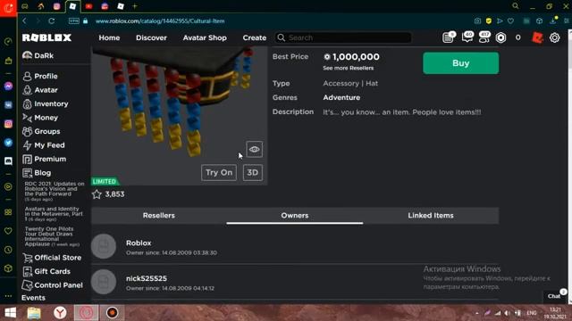 ?ТОП 5 САМЫХ БОГАТЫХ ИГРОКОВ В РОБЛОКСЕ!! | ЭТО САМЫЙ *БОГАТЫЙ* ИГРОК в ROBLOX! | Часть 1 смотреть онлайн
