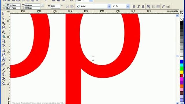Достоинства векторной графики