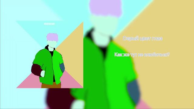 САНДЖЕЙ - foryou! смотреть онлайн