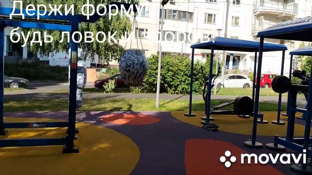 Утро начинается с ЗАРЯДки! Будь готов! смотреть онлайн