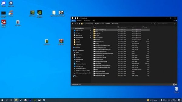 РЕШЕНИЕ ПРОБЛЕМЫ - НЕВОЗМОЖНО ПОЛУЧИТЬ НАСТРОЙКИ. ПОВТОРИТЕ ПОПЫТКУ ПОЗЖЕ. GEFORCE EXPERIENCE.