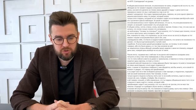 Все круги АДА в отношениях смотреть онлайн