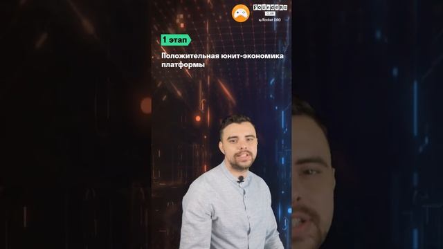 Стартап GamePad