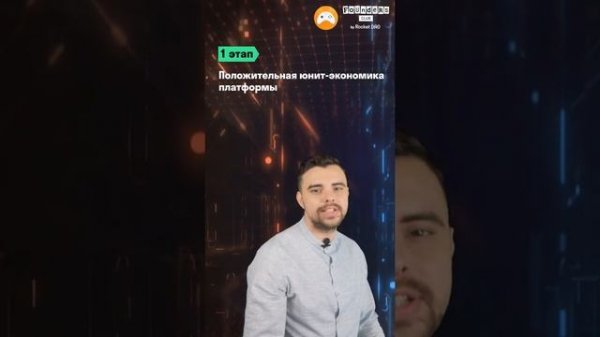 Стартап GamePad