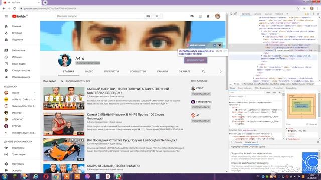 как убрать подписчиков (насамом деле подписчики не уберутся с канала) смотреть онлайн