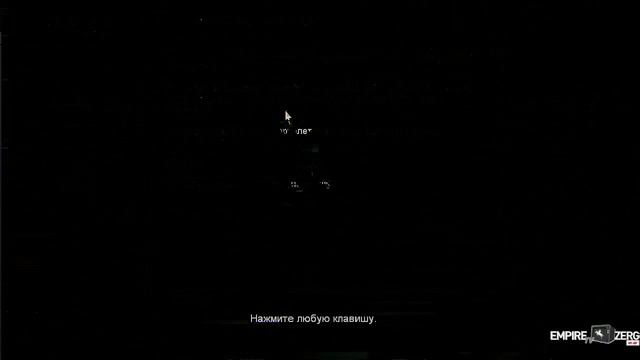 FEAR #5 смотреть онлайн
