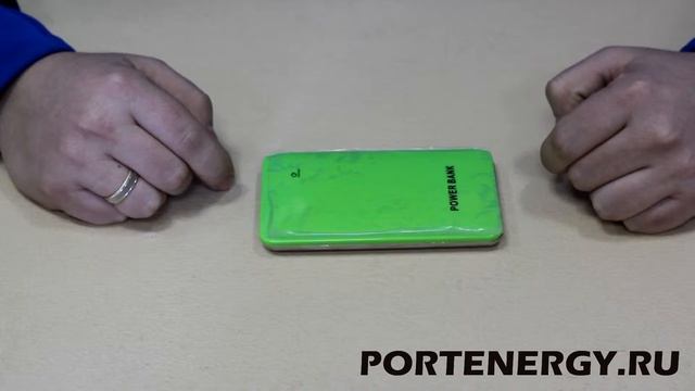Внешний аккумулятор Power Bank PB 10000 Ultra - www.portenergy.ru смотреть онлайн