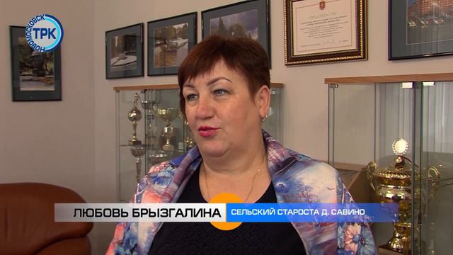 Новые сельские старосты смотреть онлайн