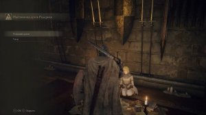 ТОП СОВЕТОВ ДЛЯ НОВИЧКОВ В ELDEN RING - ОРУЖИЕ, ПРОКАЧКА, КАРТА И ФИШКИ (ELDEN RING ГАЙД, 2022)