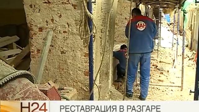 В Мучном гостином дворе укрепляют фасадную часть здания смотреть онлайн