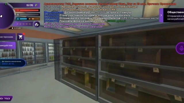 ЧТО ДЕЛАТЬ ЕСЛИ МАШИНА В МАТРËШКЕ РП СЛОМАЛАСЬ? смотреть онлайн