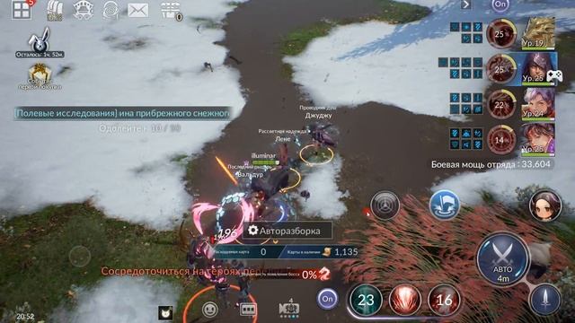 Seven Knights 2. Прокачка героев (Полевые исследования) смотреть онлайн