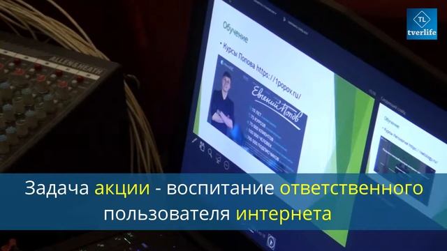 Тверской Дворец культуры "Пролетарка" провел встречу молодежи "Поколения "Некст" смотреть онлайн