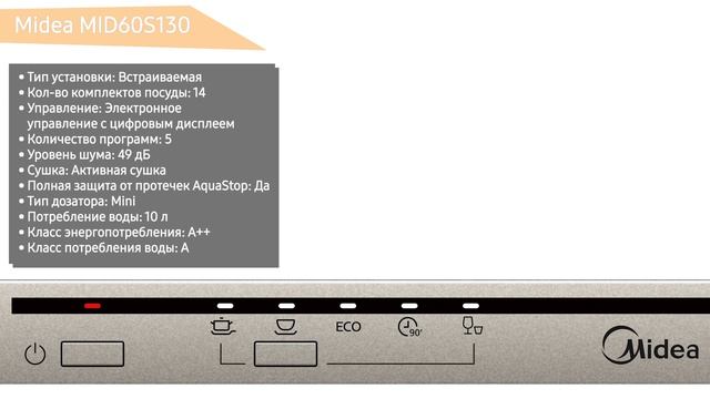 Встраиваемая посудомоечная машина Midea MID60S130 смотреть онлайн