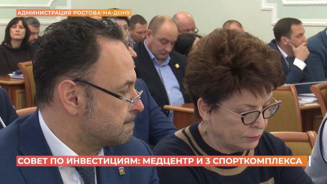 Первый частный больничный комплекс планируется построить на Левом берегу Дона смотреть онлайн