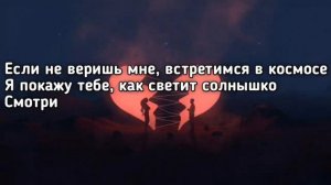 Канги-возьми сердце моё(Возьми сердце моё а я возьму твоё)