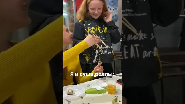 Отмечали моё др,и пока ждали пацанов,я пыталась научиться есть палочками смотреть онлайн