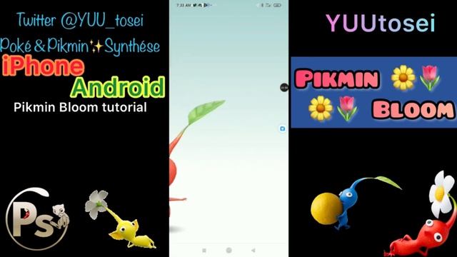 Let's start Pikmin Bloom (Install and tutorial) смотреть онлайн
