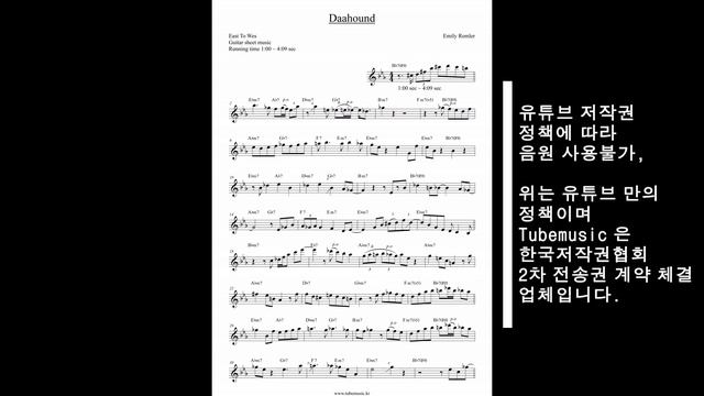 Emily Remler - Daahound Guitar score смотреть онлайн