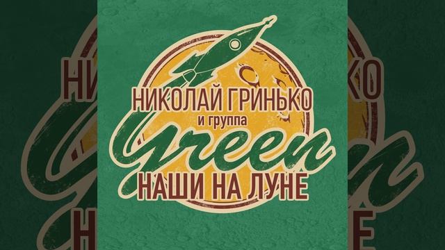 Паспорт, билет и ручная кладь смотреть онлайн