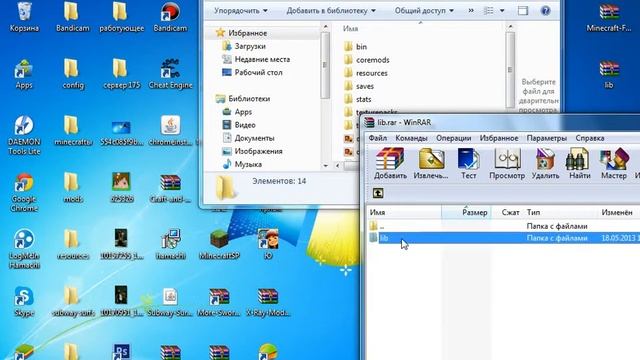 КАК УСТАНОВИТЬ МОДЫ НА МАЙНКРАФТ 1.5.2 смотреть онлайн
