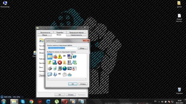 Как поместить Корзину и Мой компьютер на Панель задач смотреть онлайн