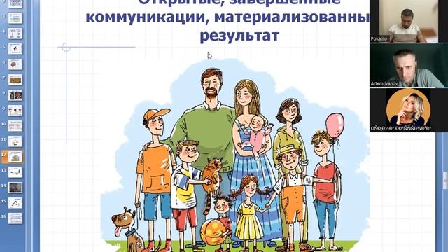 Кайдзен Клуб CUBE 25.10.23 Быть Делать Иметь смотреть онлайн