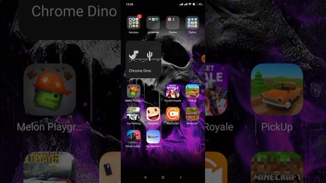 делать бит бокс смотреть онлайн